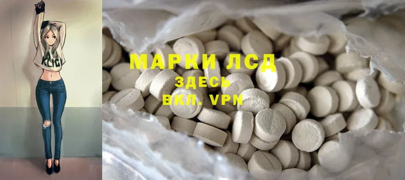 ЛСД экстази ecstasy  KRAKEN как зайти  Углегорск 